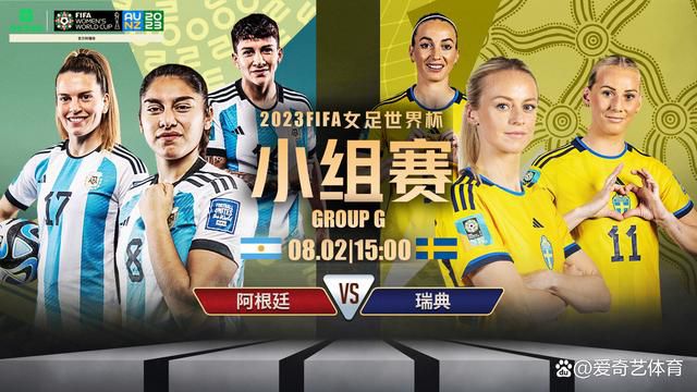 国米1-0领先博洛尼亚加时赛第21分钟，博洛尼亚的角球，利科扬尼斯开向后点，皮球在出底线前被勾了回来，别克马破门！